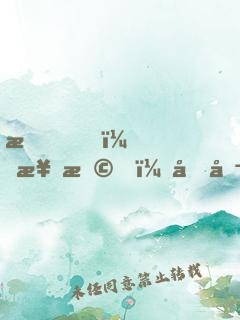 我，楊戩，吞噬億萬系統(tǒng)